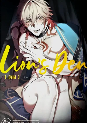 Lion's Den 前篇（崩坏：星穹铁道）图