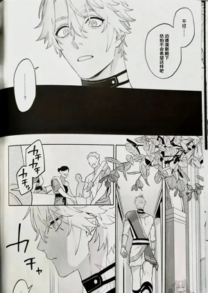第18页图