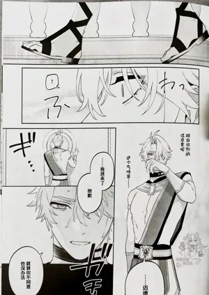 第19页图