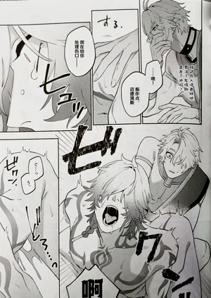 第21页图
