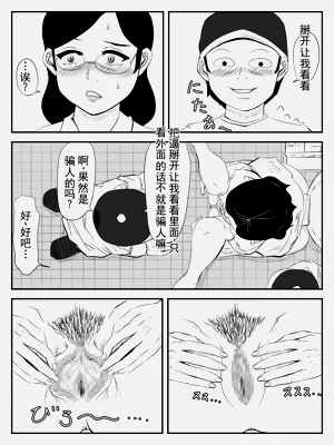 第17頁圖