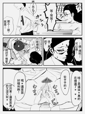 第24頁圖