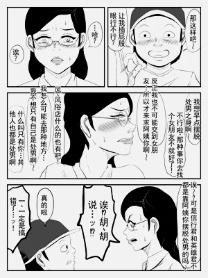 第26頁圖