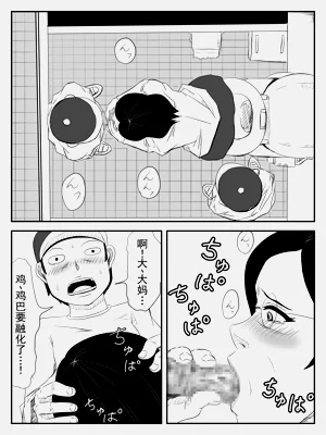 第3頁圖