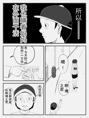 第42頁圖