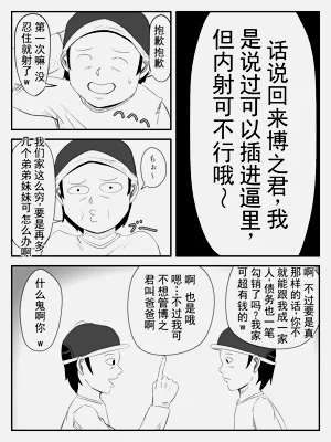 第43頁圖