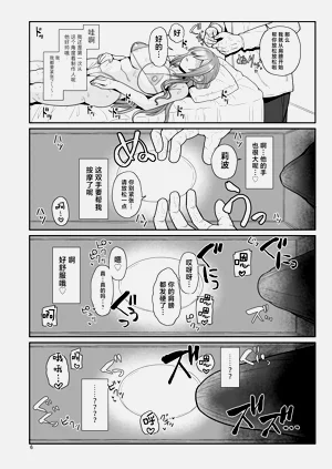 第5页图
