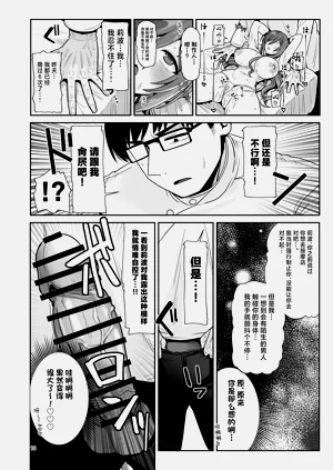 第9页图