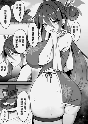 第2页图