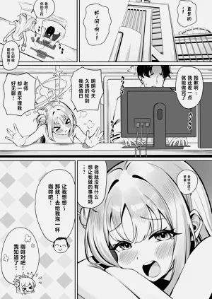 第2頁圖
