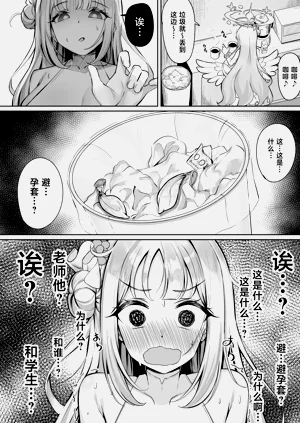 第3頁圖