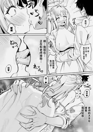 第7頁圖