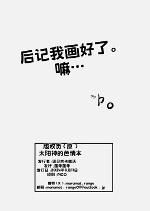 第25页图