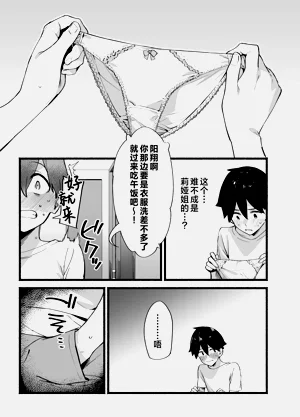 第12页图