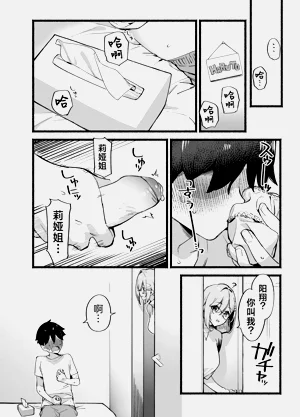 第13页图