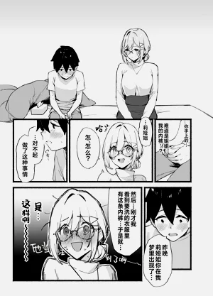 第14页图