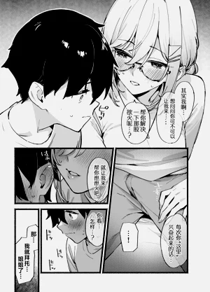 第16页图