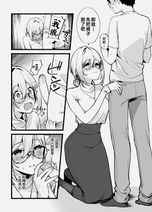 第17页图