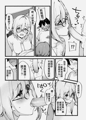 第18页图