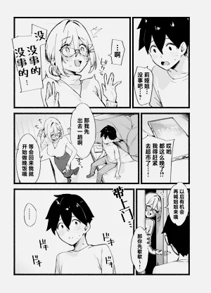 第24页图