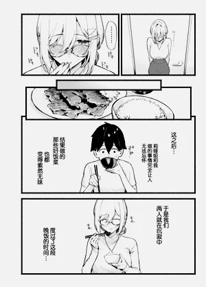 第25页图