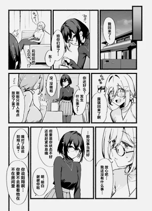 第26页图