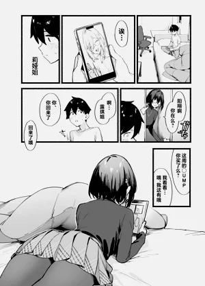 第27页图