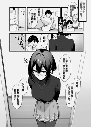第49页图