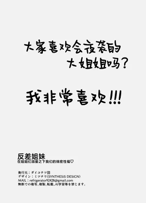 第61页图