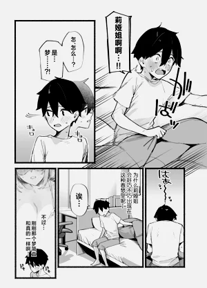 第8页图