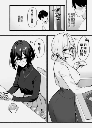 第9页图