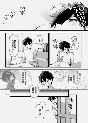 第29页图