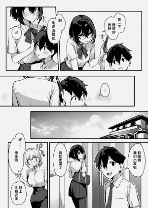 第31页图