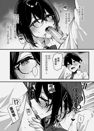 第38页图