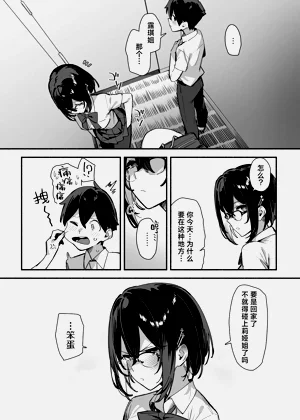 第50页图