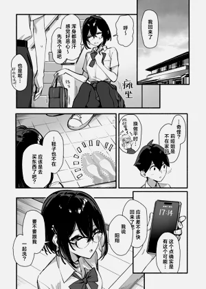 第52页图