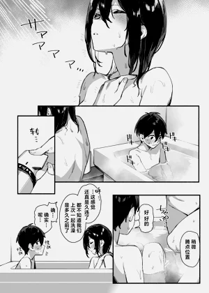 第53页图