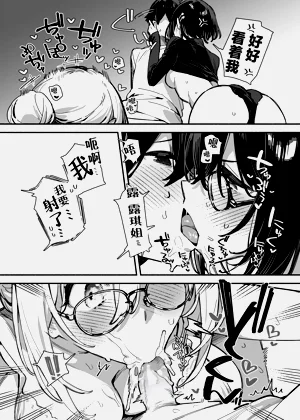 第6页图