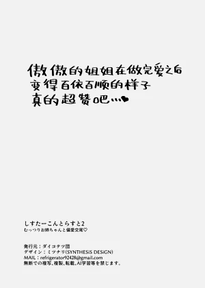 第69页图
