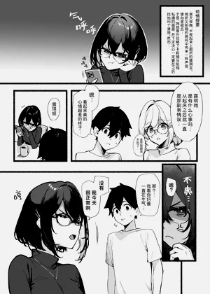 第72页图