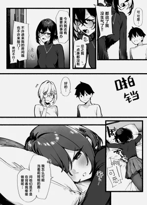 第73页图