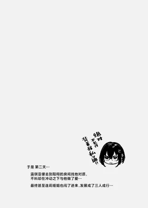 第80页图
