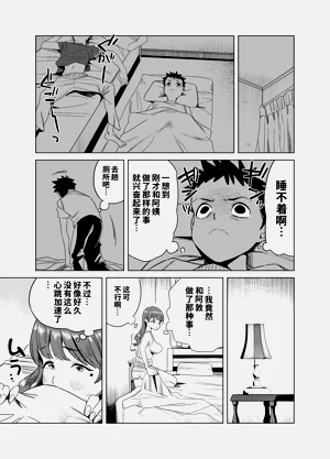第16頁圖
