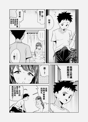 第19頁圖