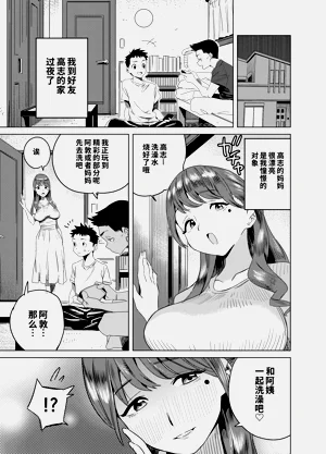 第2頁圖