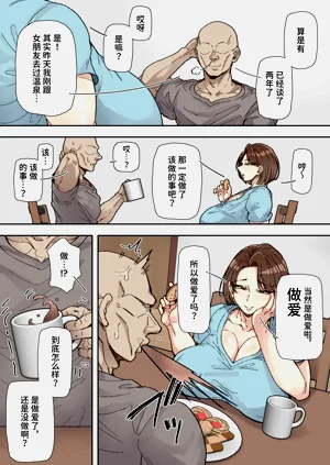 第4页图