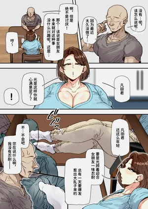 第5页图