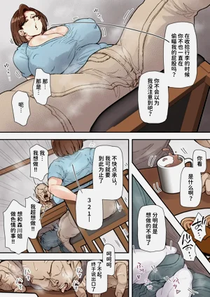 第7页图