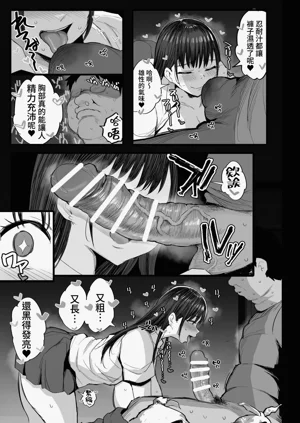 第16页图