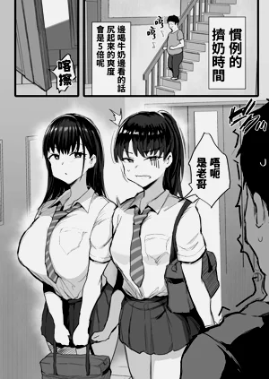 第5页图